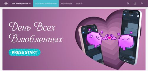 Скриншот настольной версии сайта biggeek.ru