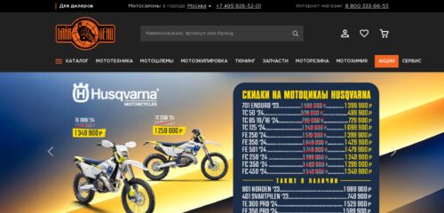 Скриншот настольной версии сайта bikeland.ru