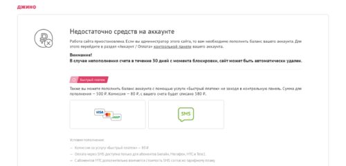 Скриншот настольной версии сайта bintradeclabs.ru