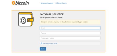 Скриншот настольной версии сайта bitcoinru.org