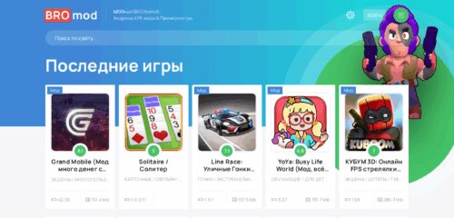 Скриншот настольной версии сайта bluedroid.ru