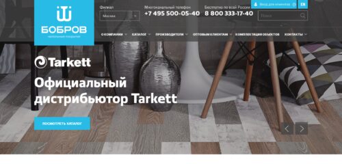 Скриншот десктопной версии сайта bobrov.ru