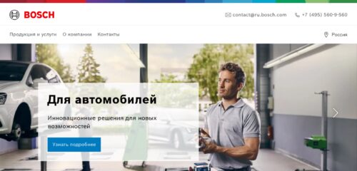 Скриншот настольной версии сайта bosch.ru