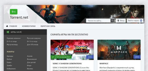 Скриншот настольной версии сайта brotorrent.net