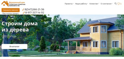 Скриншот настольной версии сайта brusidoska.ru