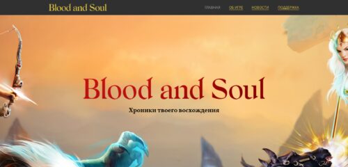 Скриншот настольной версии сайта bs.ru