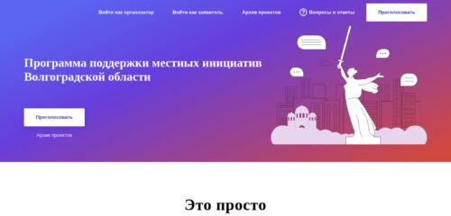 Скриншот настольной версии сайта budget4me-34.ru