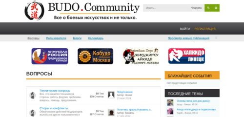 Скриншот настольной версии сайта budo.community