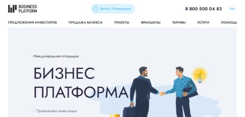 Скриншот настольной версии сайта business-platform.ru