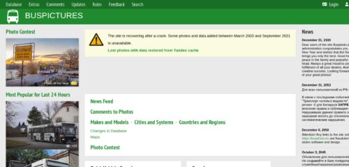 Скриншот настольной версии сайта busphoto.eu