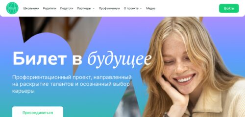 Скриншот настольной версии сайта bvbinfo.ru