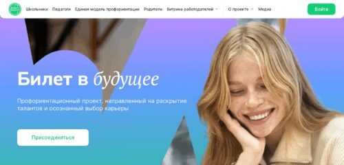 Скриншот настольной версии сайта bvbinfo.ru