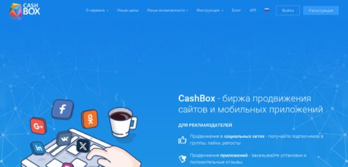 Скриншот настольной версии сайта cashbox.ru