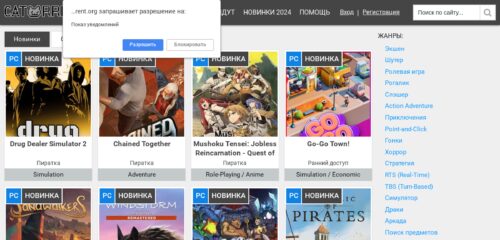 Скриншот настольной версии сайта catorrent.org