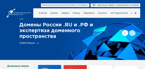 Скриншот настольной версии сайта cctld.ru