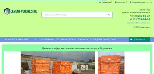 Скриншот настольной версии сайта cement-voronezh.ru