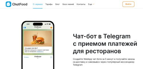 Скриншот настольной версии сайта chatfood.ru