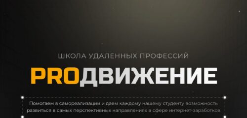 Скриншот настольной версии сайта chatgpt-intensiv.ru