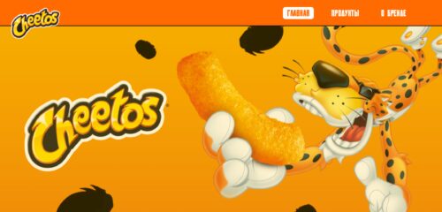 Скриншот настольной версии сайта cheetos.ru