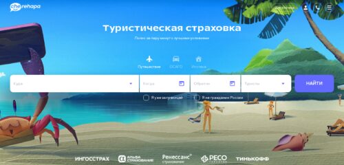 Скриншот настольной версии сайта cherehapa.ru