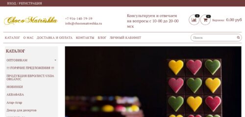 Скриншот настольной версии сайта chocomatreshka.ru