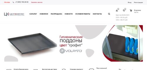 Скриншот настольной версии сайта ckplus.ru