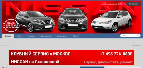 Скриншот настольной версии сайта clubmurano.ru