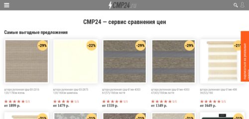 Скриншот настольной версии сайта cmp24.ru