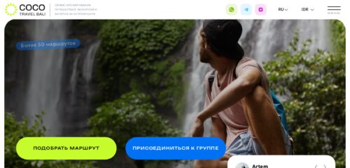 Скриншот настольной версии сайта cocotravelbali.com