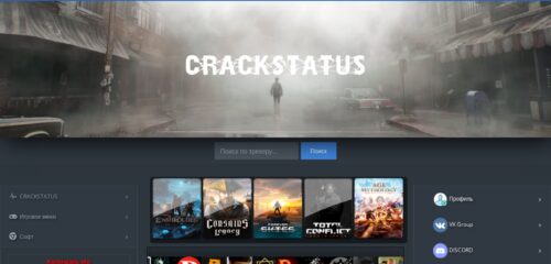 Скриншот настольной версии сайта crackstatus.net