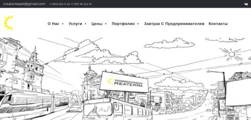 Скриншот настольной версии сайта createrra-spb.ru