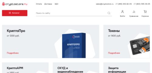 Скриншот настольной версии сайта cryptostore.ru