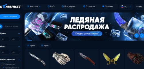 Скриншот настольной версии сайта cs-market.me