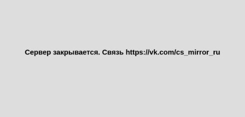Скриншот настольной версии сайта csmirror.ru