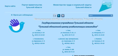 Скриншот настольной версии сайта czentr-semya.ru