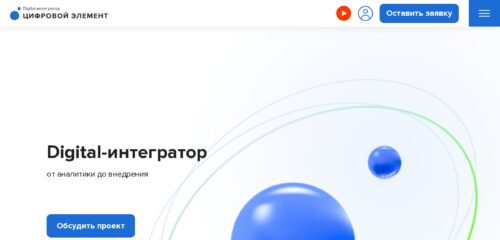 Скриншот настольной версии сайта d-element.ru
