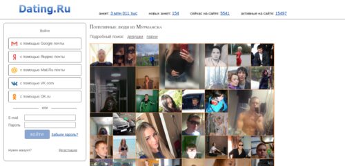 Скриншот настольной версии сайта dating.ru
