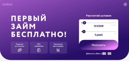 Скриншот настольной версии сайта dezaem.ru