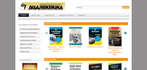 Скриншот настольной версии сайта dialektika.com