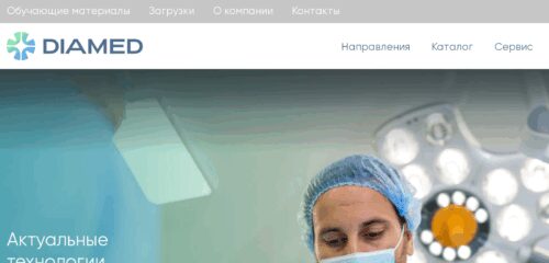 Скриншот настольной версии сайта diamed-group.ru