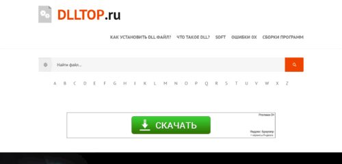 Скриншот настольной версии сайта dlltop.ru