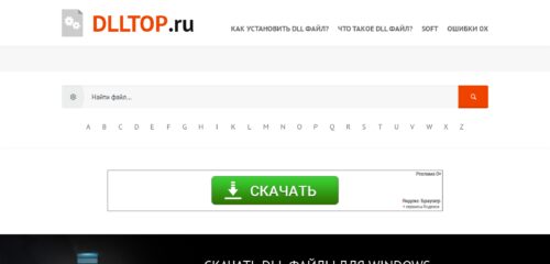Скриншот настольной версии сайта dlltop.ru