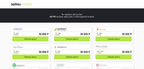 Скриншот настольной версии сайта dngn.ru