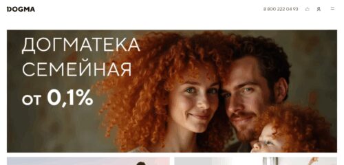 Скриншот настольной версии сайта dogma.ru