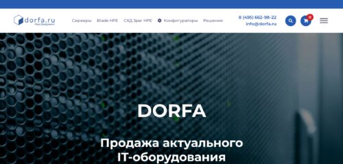 Скриншот настольной версии сайта dorfa.ru