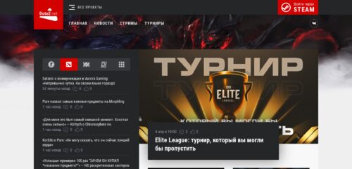 Скриншот настольной версии сайта dota2.net