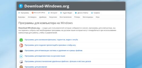Скриншот настольной версии сайта download-windows.org