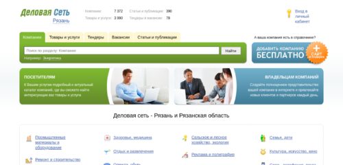 Скриншот настольной версии сайта ds62.ru