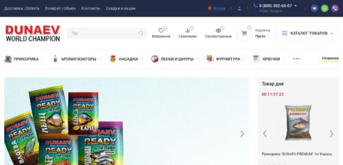 Скриншот настольной версии сайта dunaev-market.ru