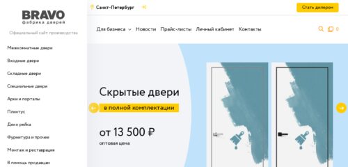 Скриншот настольной версии сайта dveri.com